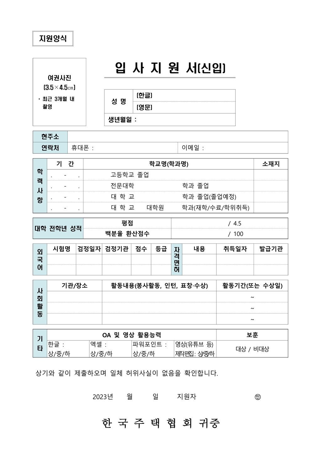 Contents image